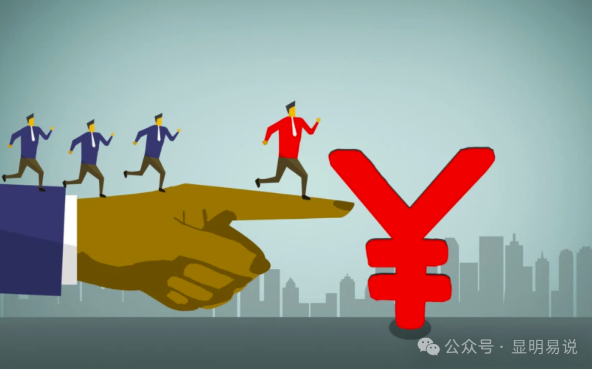 图片[5]-某公众号付费文章：如何让收入提升十倍？-爱分享资源网