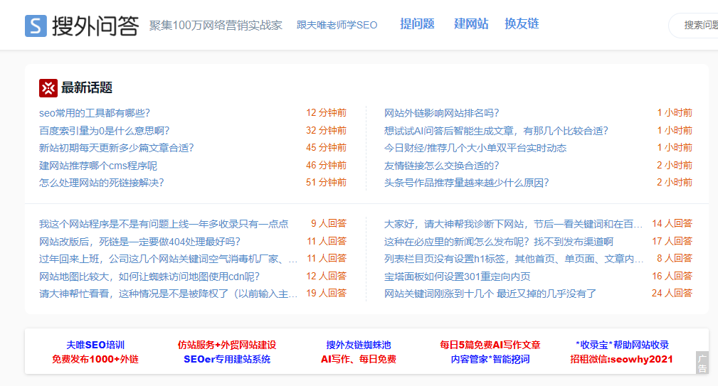 精选问答咨询网站大盘点_一站式解决您的疑问