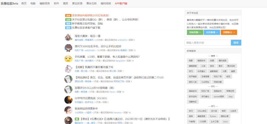 图片[4]-优质资源网站汇总_让你的学习工作更高效