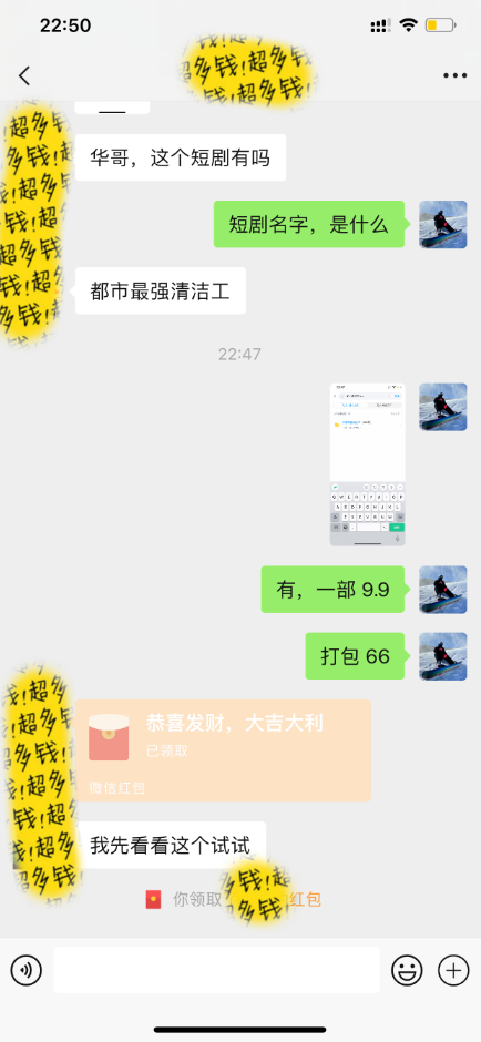 图片[3]-最新短剧玩法_全程干货(附1400G短剧资源)-爱分享资源网