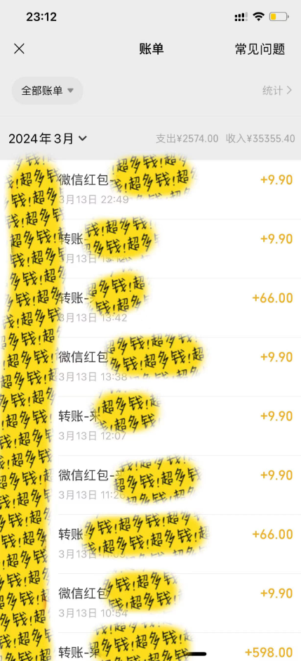 图片[2]-最新短剧玩法_全程干货(附1400G短剧资源)-爱分享资源网