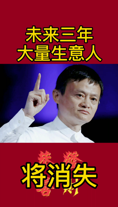 图片[1]-生意人消失，新个体崛起：中国经济迎来大变革！
