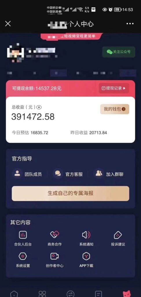 图片[3]-小程序推广新玩法_AI数字人口播视频-爱分享资源网