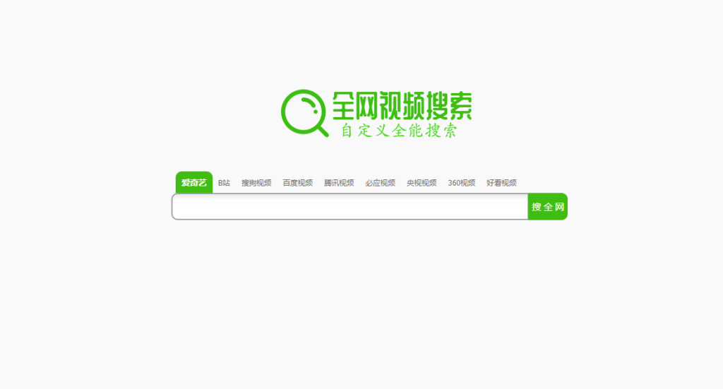 图片[1]-个性化全能搜索引擎的HTML源码