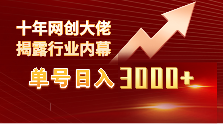 图片[1]-工作室内部无脑美女视频玩法_100%过原创-爱分享资源网