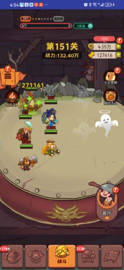 全新版咸鱼之王源码-爱分享资源网