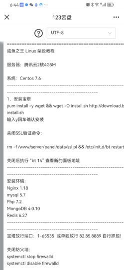 全新版咸鱼之王源码-爱分享资源网