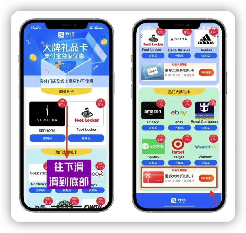 图片[4]-支付宝充值美区礼品卡_兑换购买美区收费APP 无需信用卡