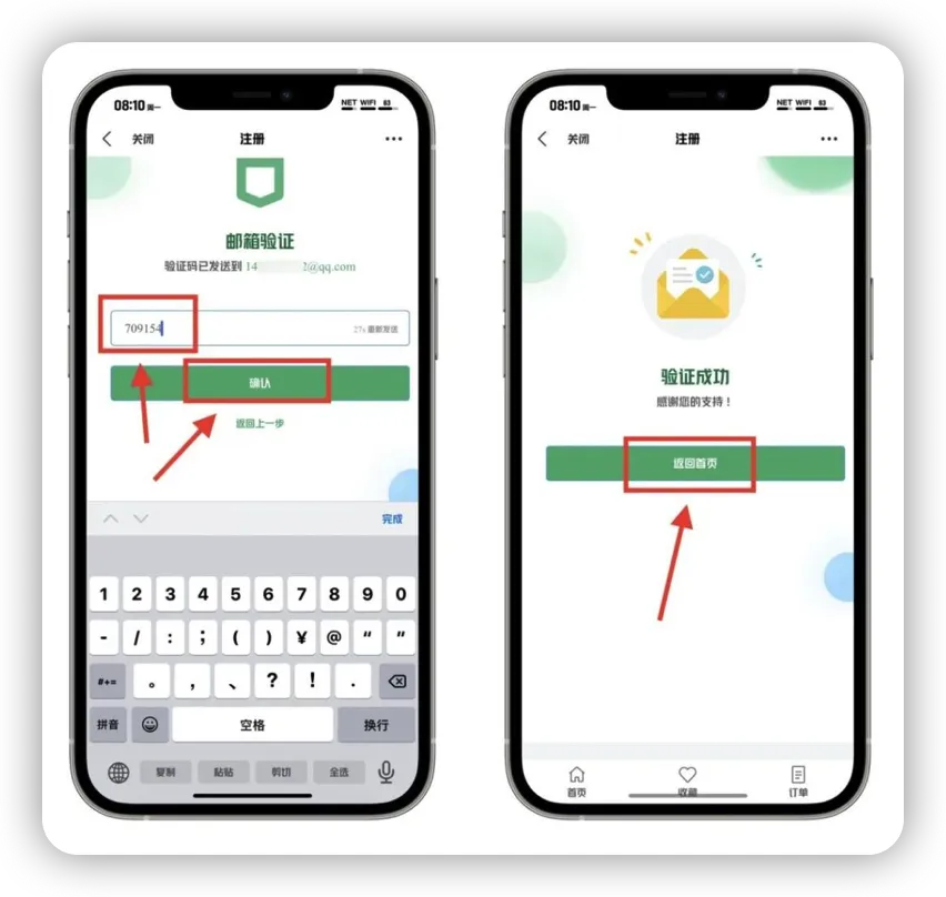 图片[9]-支付宝充值美区礼品卡_兑换购买美区收费APP 无需信用卡