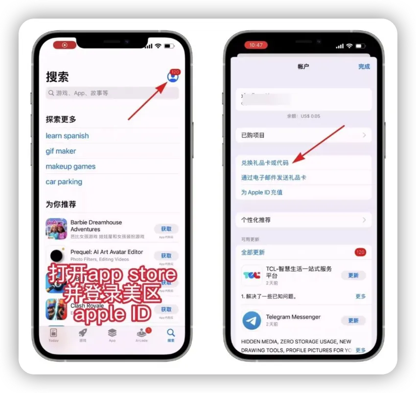 图片[12]-支付宝充值美区礼品卡_兑换购买美区收费APP 无需信用卡