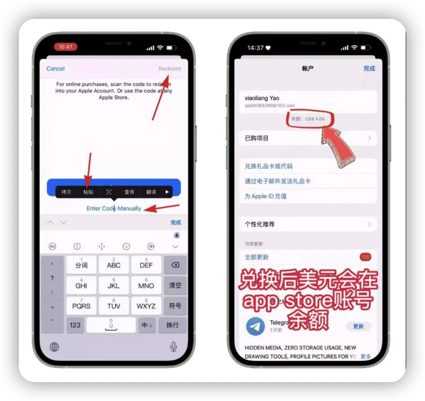 图片[13]-支付宝充值美区礼品卡_兑换购买美区收费APP 无需信用卡