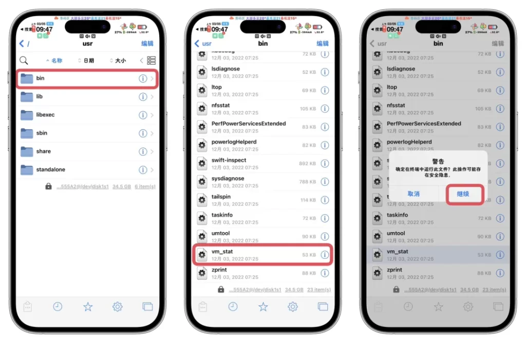 图片[2]-App Store无法下载APP解决方法