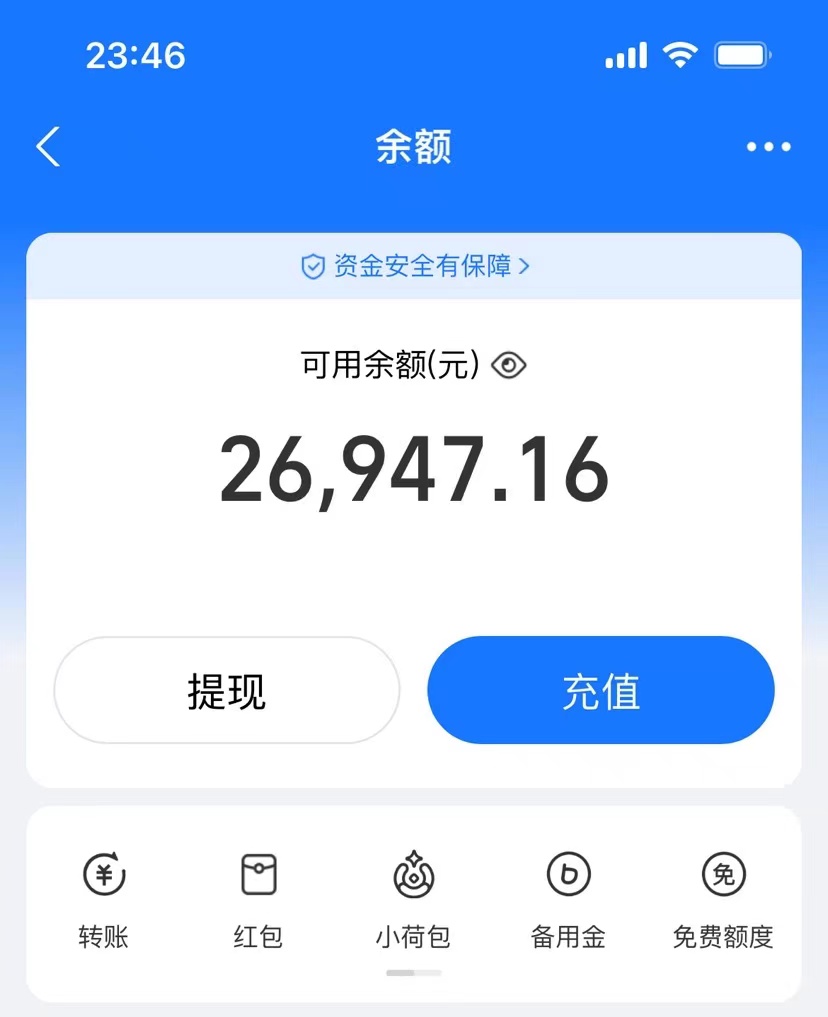 图片[2]-AI制作原创歌曲_一首300_拉爆视频流量-爱分享资源网