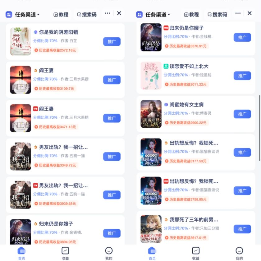 图片[2]-AI助力动画片制作：五分钟打造一部原创动画短片-爱分享资源网