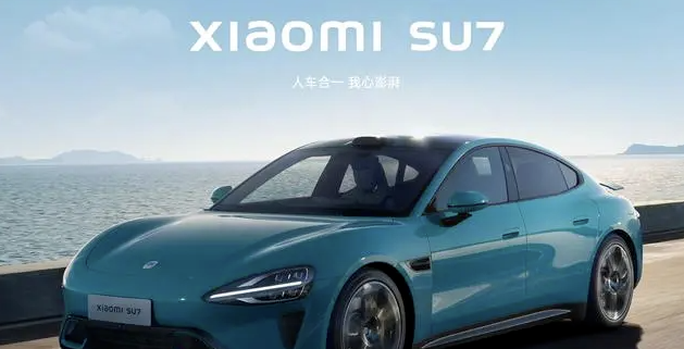 小米汽车如何定义行业新标杆？-爱分享资源网