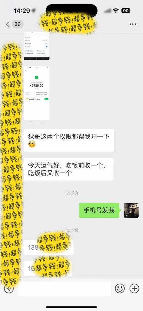 图片[3]-知识付费特训营_互联网项目的天花板-爱分享资源网