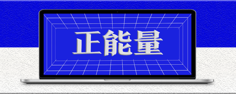 婚姻的本质：吃、睡、聊，你做到了几样？-爱分享资源网