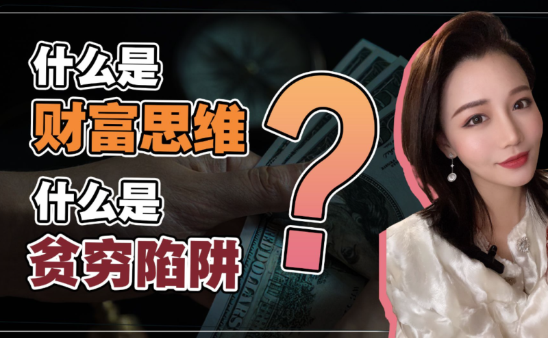 财富的诱惑与陷阱：犹太商人的鸽子交易故事-爱分享资源网