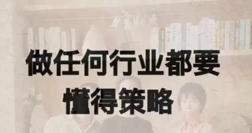 创业者的新战略：利用知识产权和开源加速市场渗透