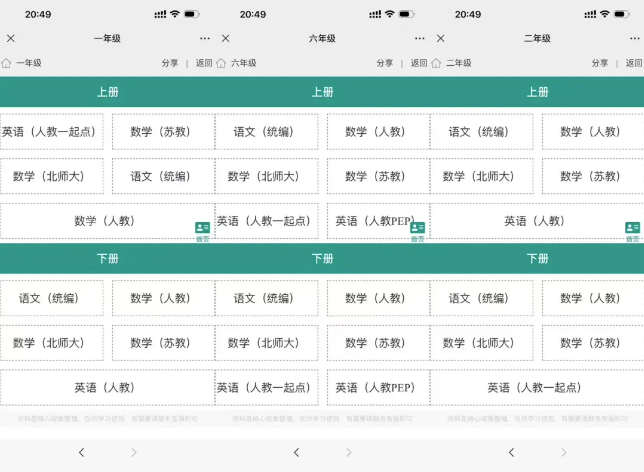 图片[4]-资源整合_闷声搞钱-爱分享资源网