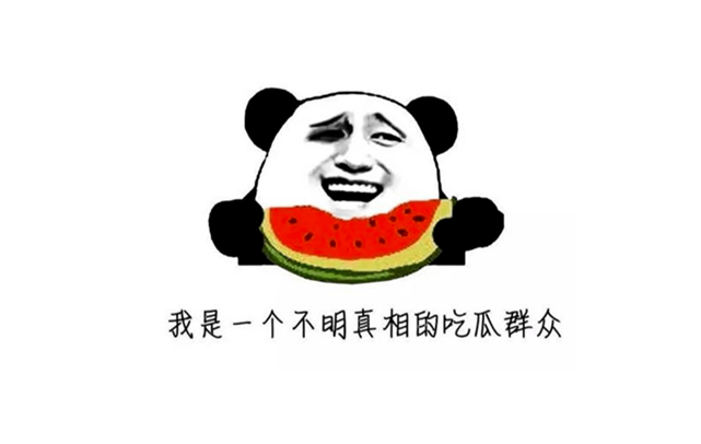 学会辨识信息层级：从吃瓜群众到行业领袖-爱分享资源网