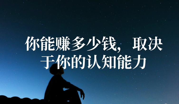 赚钱的真谛在于拥有生产资料-爱分享资源网