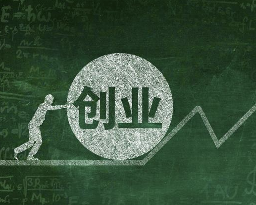 创业者必看：如何不借钱也能启动你的业务-爱分享资源网