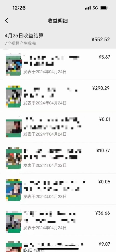 图片[3]-视频号新玩法：情感表情包搭配_五分钟创作一条作品-爱分享资源网