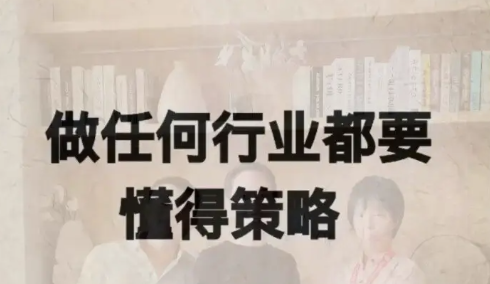 如何在资金紧张时用创意思维扩展你的业务-爱分享资源网