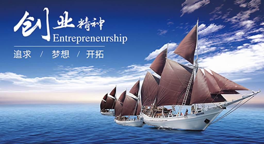 图片[1]-企业家的成长之路：如何通过放手实现企业自主运作