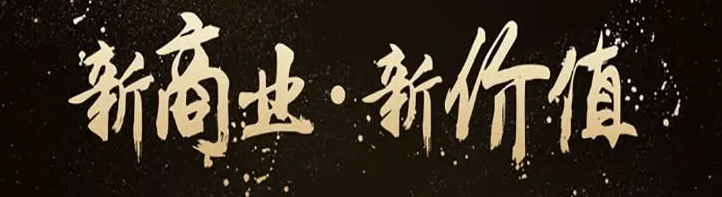 未来营销趋势：电子商务与孤立交易如何共存？-爱分享资源网