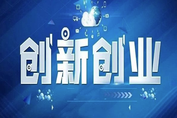 企业成长必备：打造可持续发展的四大核心部门-爱分享资源网