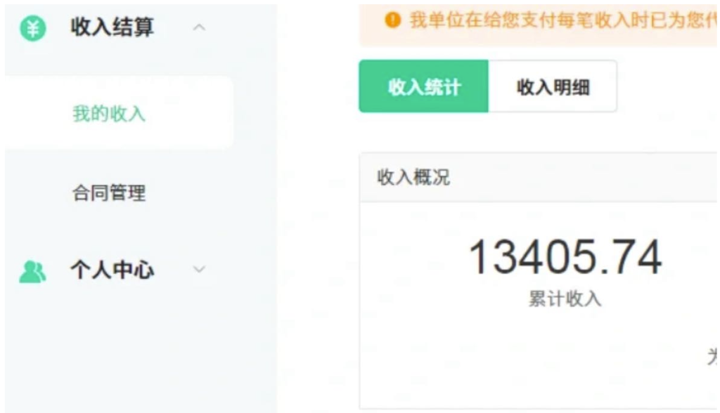 图片[2]-爱奇艺创作者分成计划：AI机器人视频制作_日赚千元-爱分享资源网