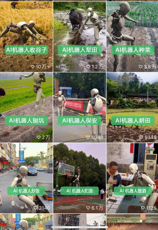 图片[4]-爱奇艺创作者分成计划：AI机器人视频制作_日赚千元-爱分享资源网