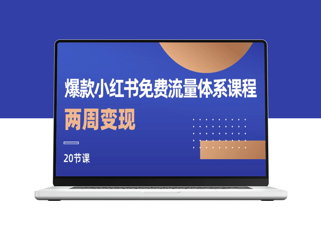 2024年短视频得物平台新玩法：利用去重软件打造爆款视频矩阵-爱分享资源网