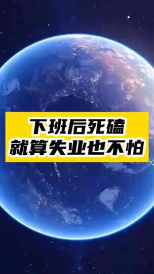加班族必备！免费学习+纪录片观看+AI掌握，应对失业轻松有招-爱分享资源网