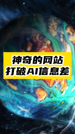Latin Box：顶尖人工智能工具和资源的免费聚集地！-爱分享资源网