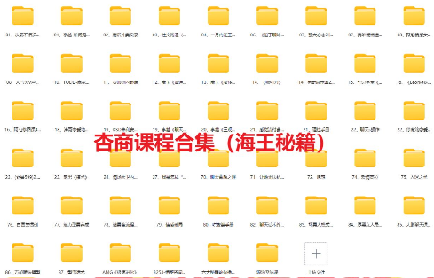 图片[2]-520风口项目_日入四位数_一单仅需99-爱分享资源网