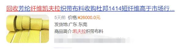 图片[5]-成本2000，转手2万！超冷门的回收项目！-爱分享资源网