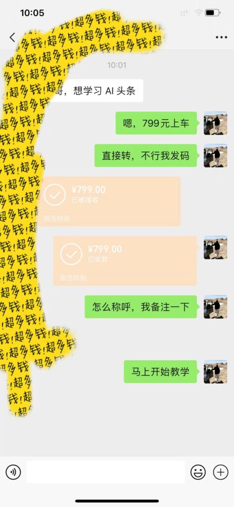 图片[3]-AI头条全赛道爆文玩法_一键获取_复制黏贴条条爆款-爱分享资源网