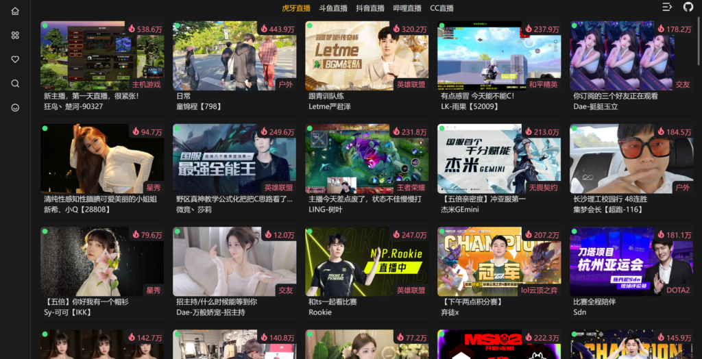 图片[1]-一个简单的web端聚合直播平台