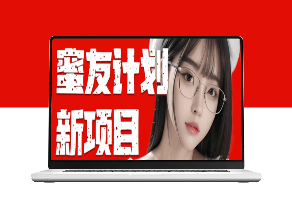 全自动成交_快手无脑挂机_操作简单-爱分享资源网