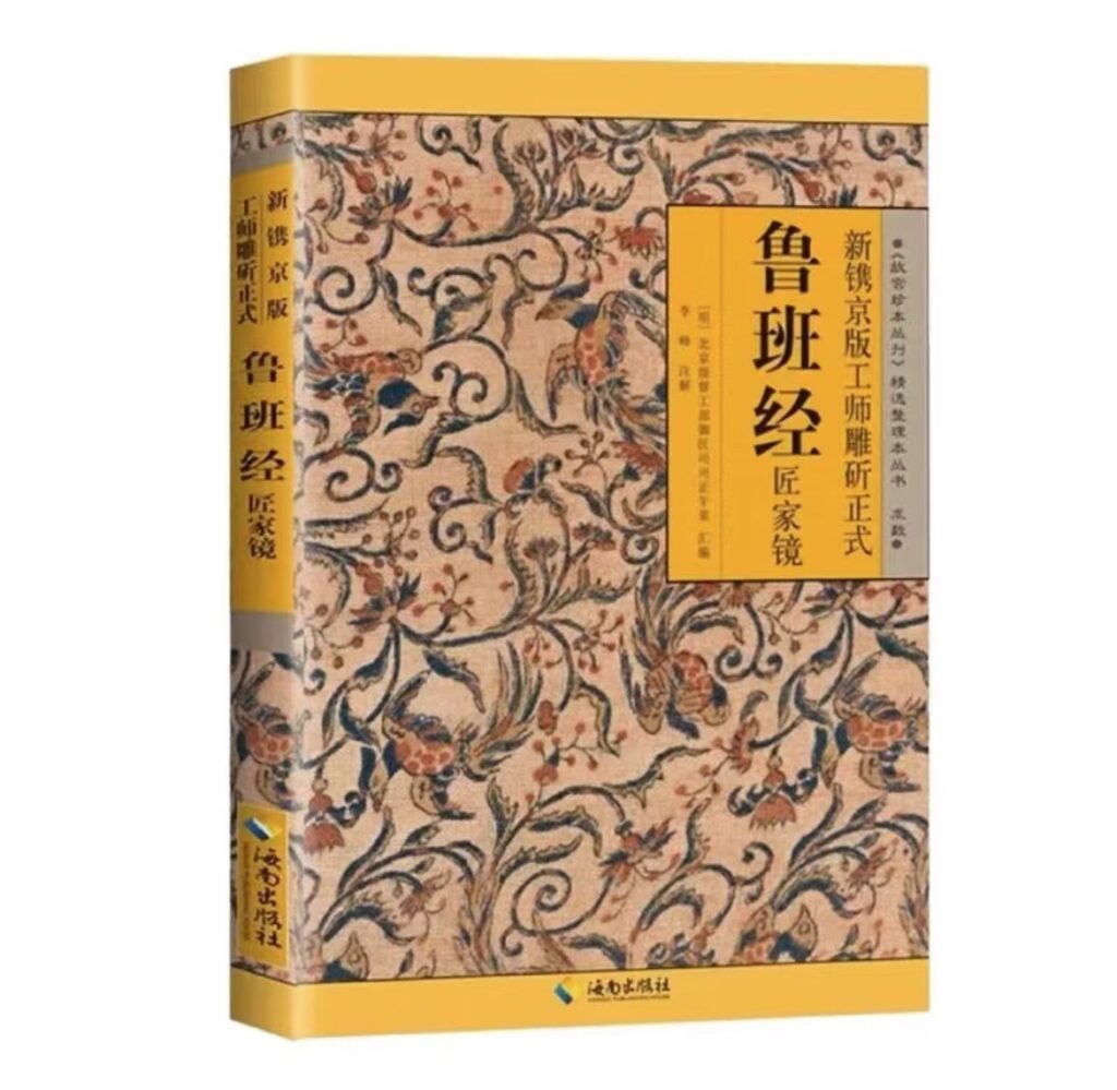 图片[2]-视频号带货鲁班经暴利项目-爱分享资源网
