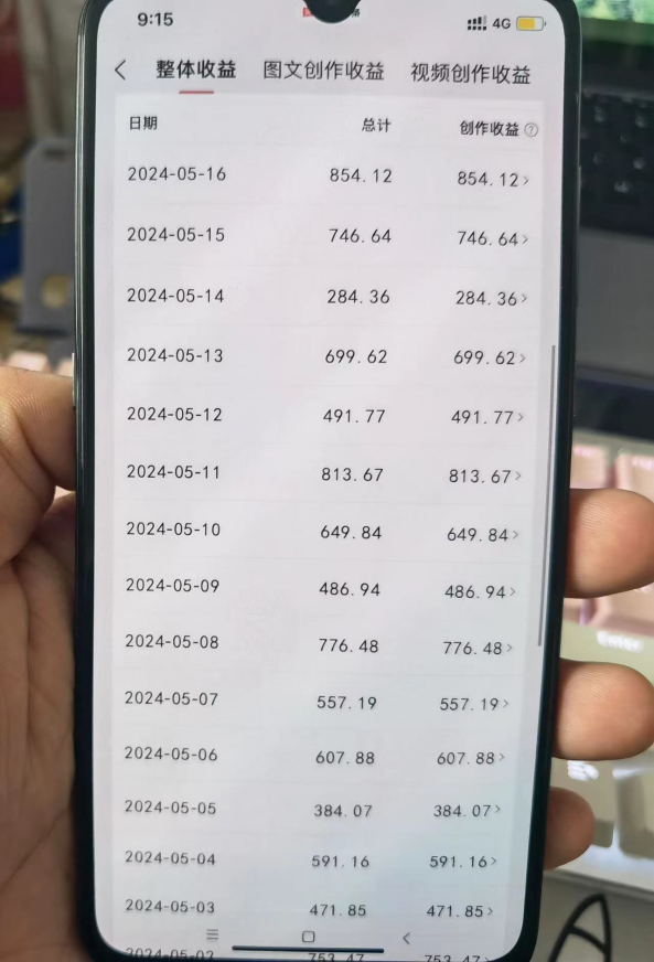 图片[3]-奥德彪经典语录一键生成_创造爆款_多渠道赚钱-爱分享资源网