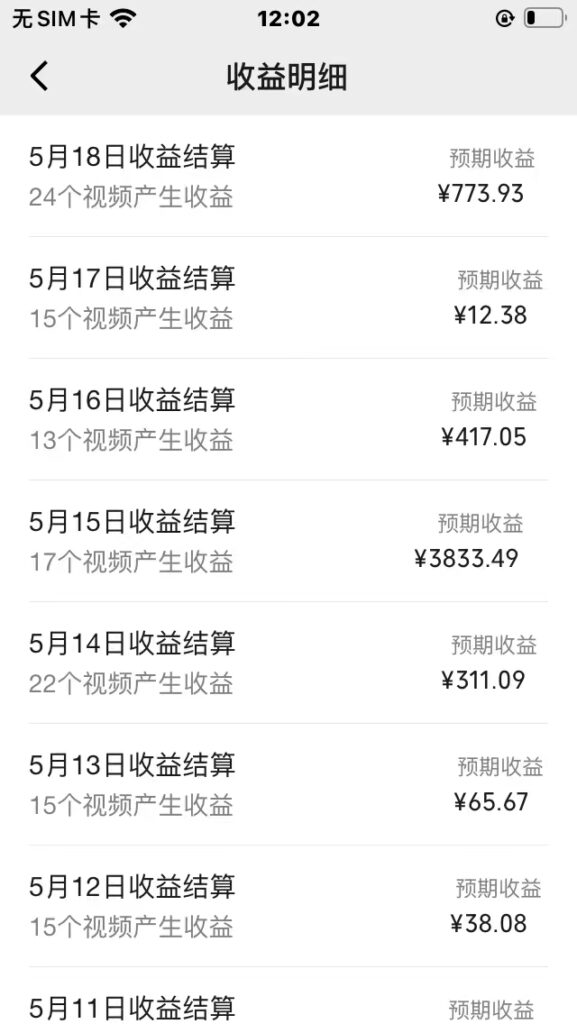 图片[2]-奥德彪经典语录一键生成_创造爆款_多渠道赚钱-爱分享资源网