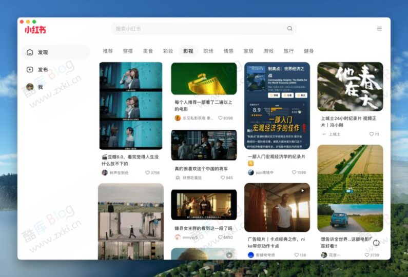 把任意网站制作成桌面客户端程序Pake-爱分享资源网
