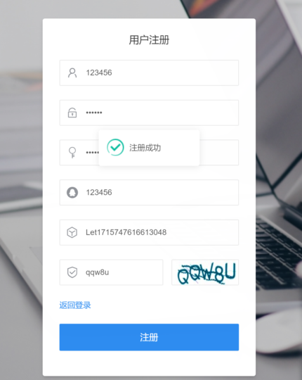 letsms短信hongzha源码修复版-爱分享资源网