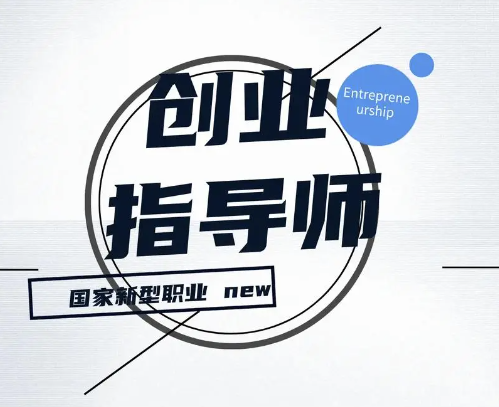 创业小白必看：这些陷阱你必须知道-爱分享资源网
