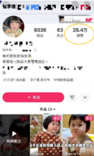 图片[1]-创业项目分享壁纸号，可爱娃娃动态表情包制作与盈利方法