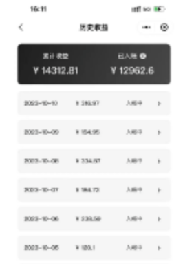 图片[2]-创业项目分享壁纸号，可爱娃娃动态表情包制作与盈利方法
